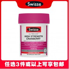 【任选3件包邮】Swisse 蔓越莓精华胶囊25,000mg 90粒 (澳洲单独发货,不与其它商品混发) 【任选3件包邮】Swisse 蔓越莓精华胶囊25,000mg 90粒 (澳洲单独发货,不与其它商品混发)